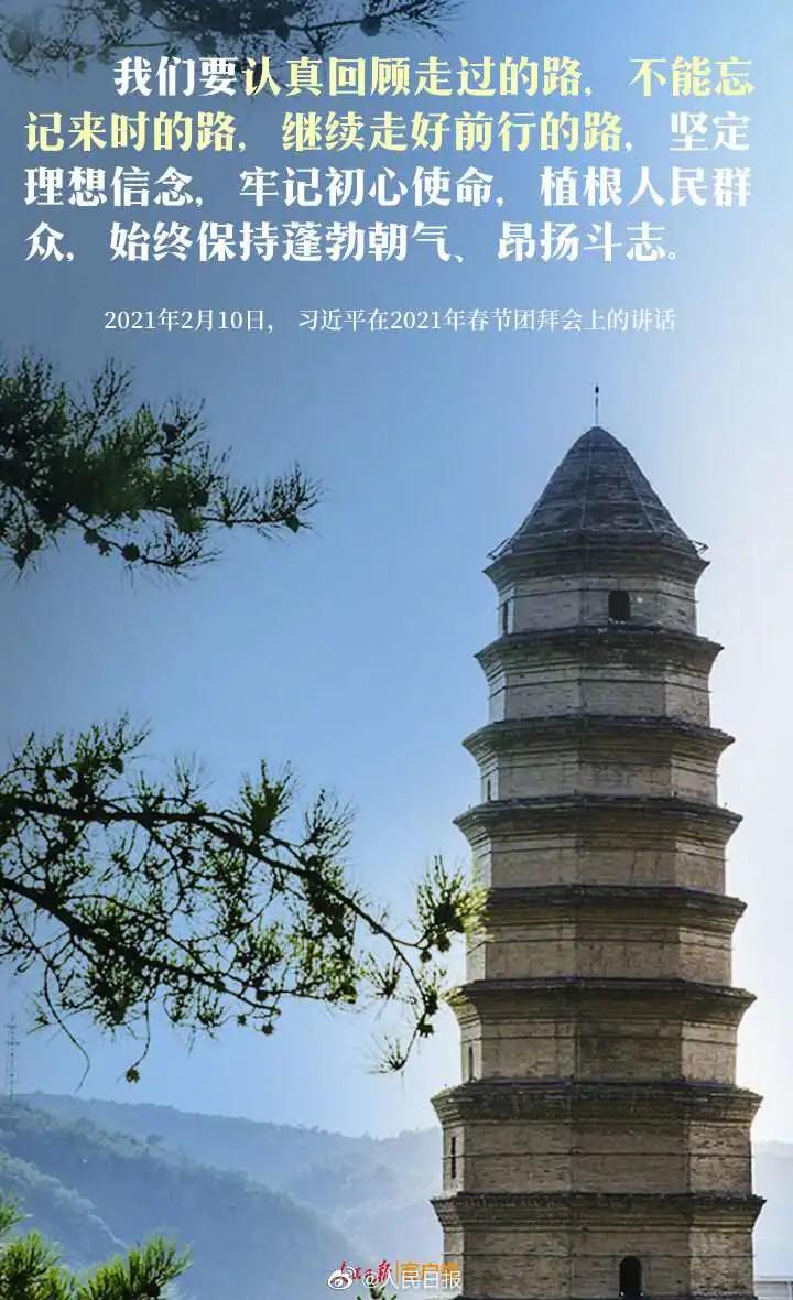 微信图片_20210317135849.jpg