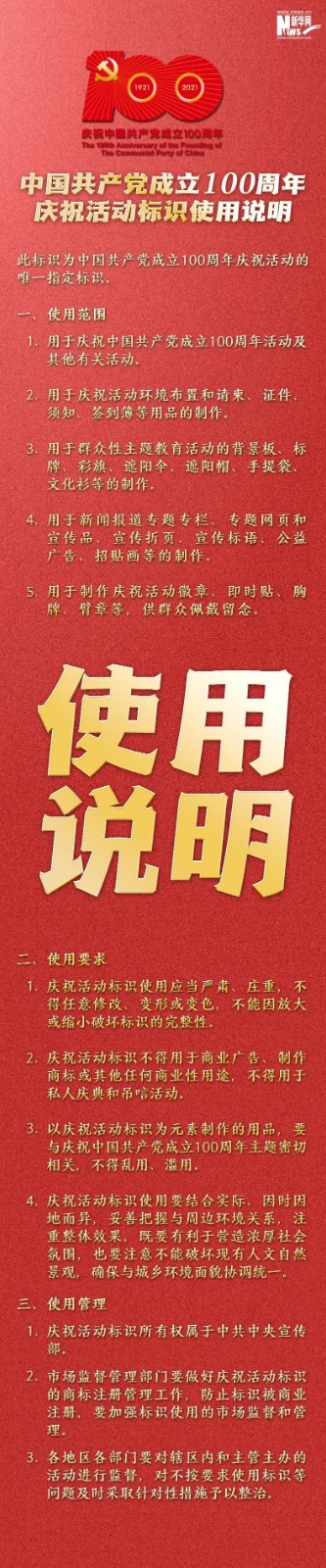1616650796340600.jpg 微信图片_20210325133846.jpg