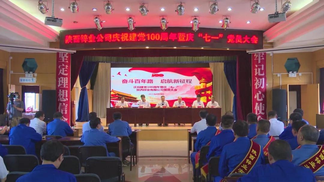 1624954737657894.jpg 微信图片_20210629161630.jpg