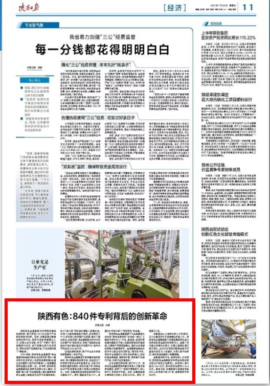 1627895544505268.jpg 微信图片_20210802171339.jpg