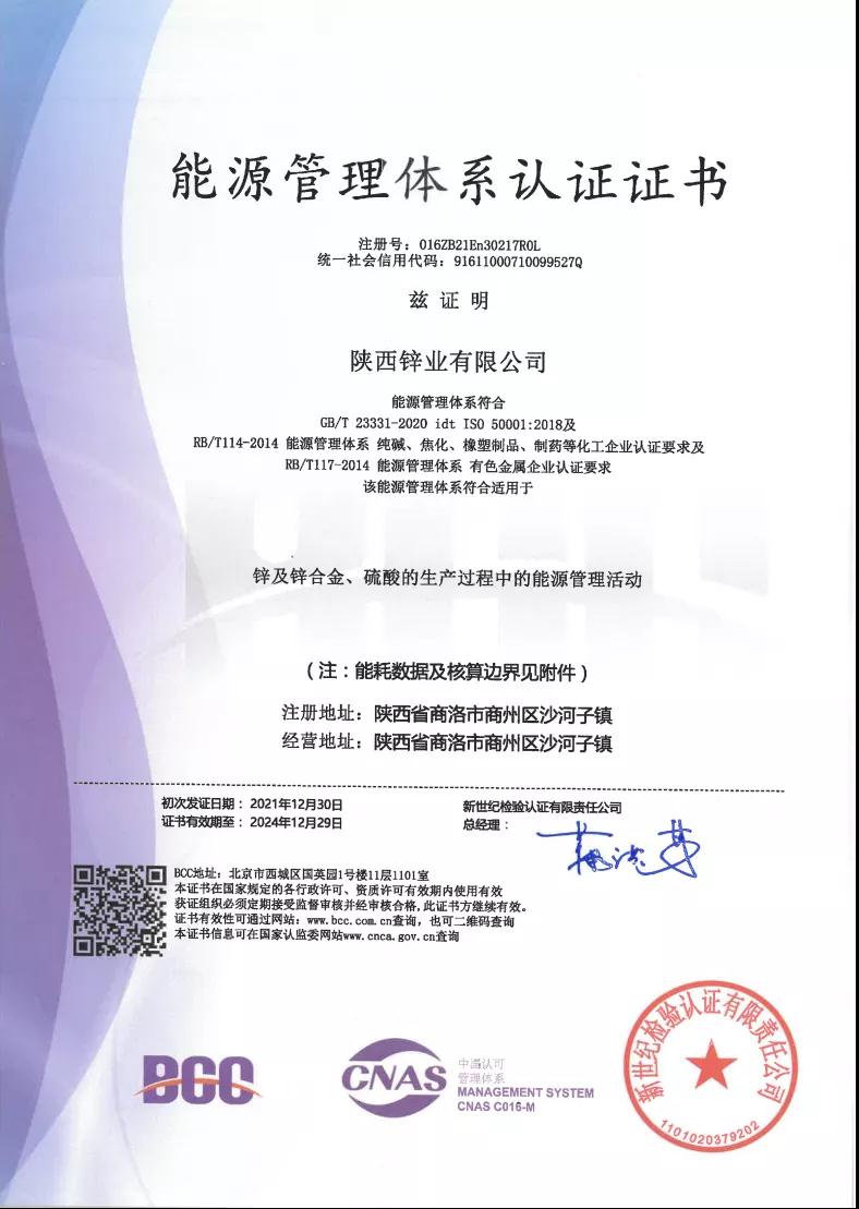 1641366999699696.jpg 微信图片_20220105151723.jpg