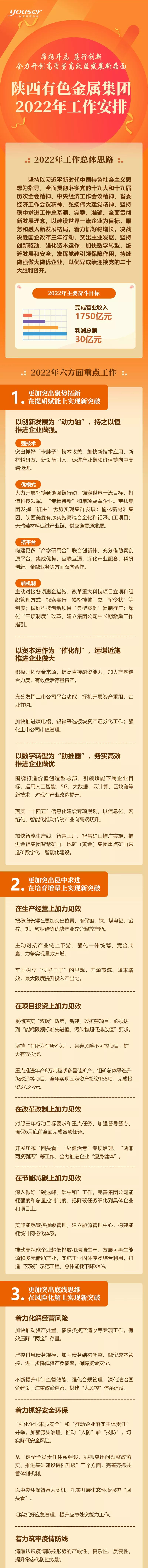 微信图片_20220211092308.jpg