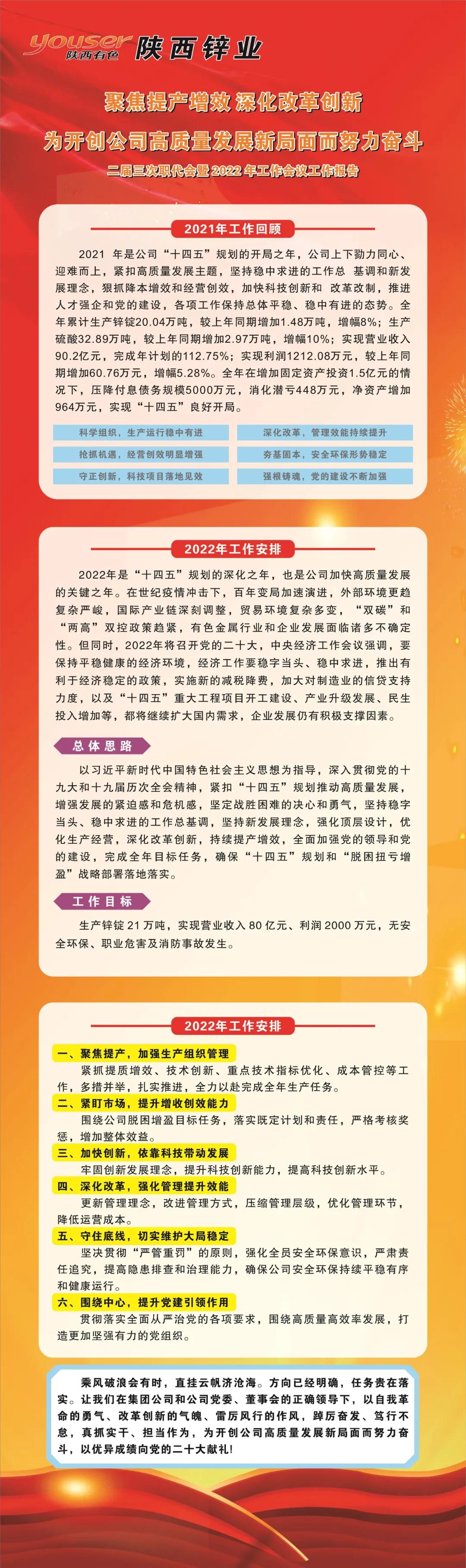 微信图片_20220214171535.jpg