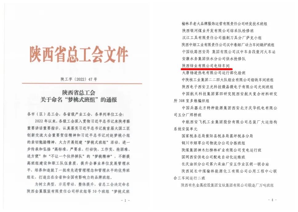 微信图片_20220909150153.jpg