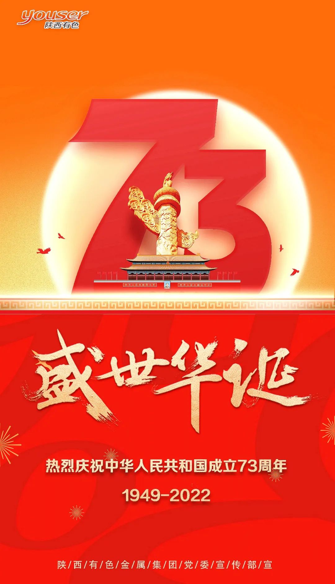 微信图片_20221008161722.jpg