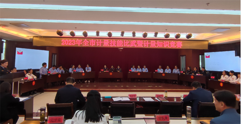 微信图片_20230425150710.png