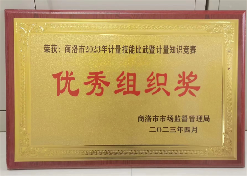 微信图片_20230425150718.png