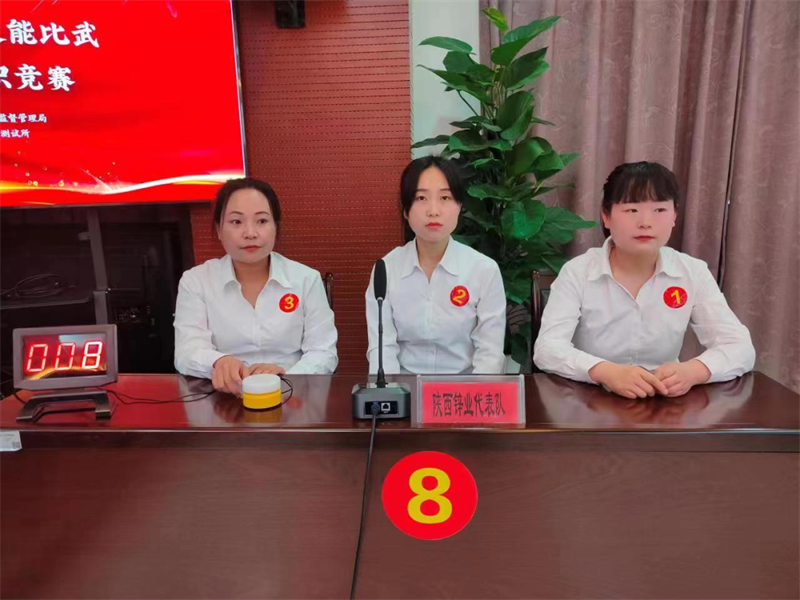 微信图片_20230425150724.png