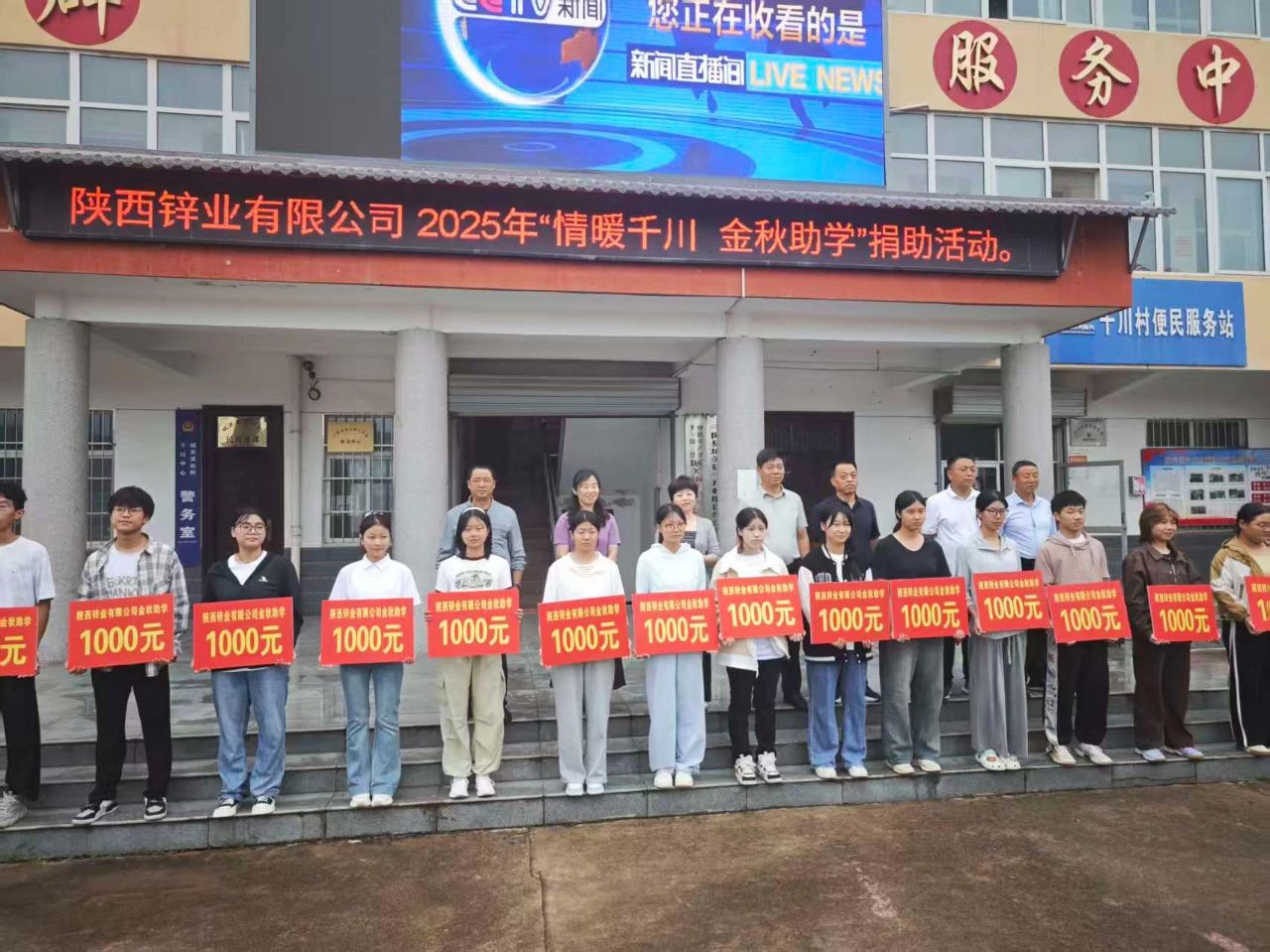 微信图片_2025-09-12_165940_891.jpg