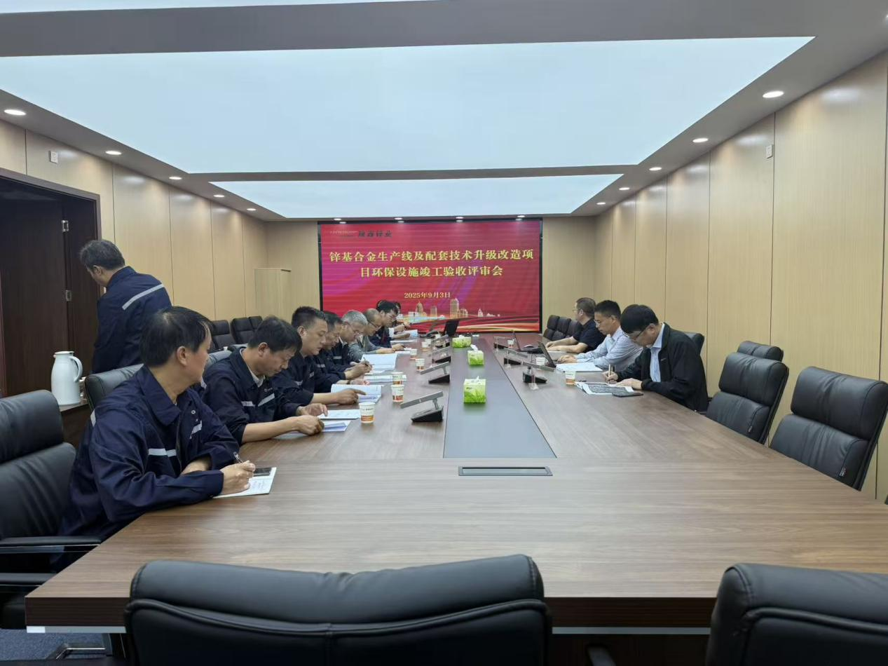 微信图片_2025-09-15_091714_568.png